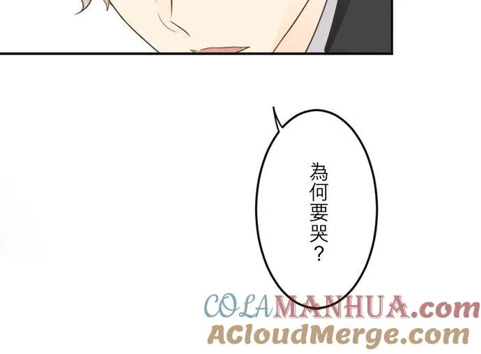 第 36 话 第34页