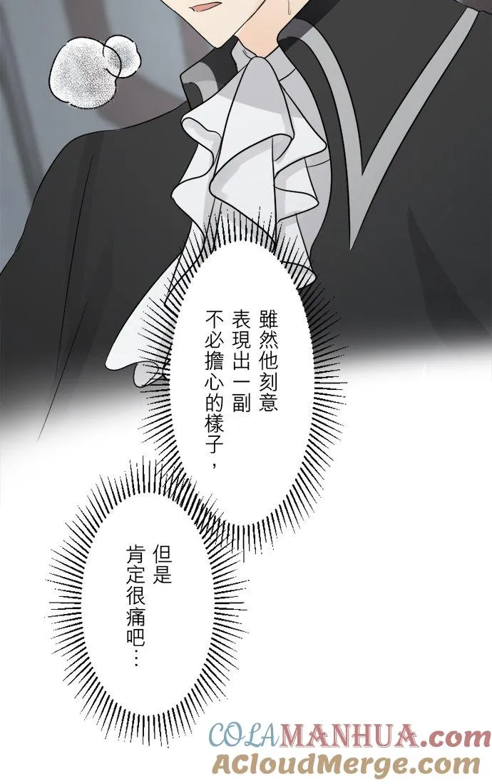 第 36 话 第40页