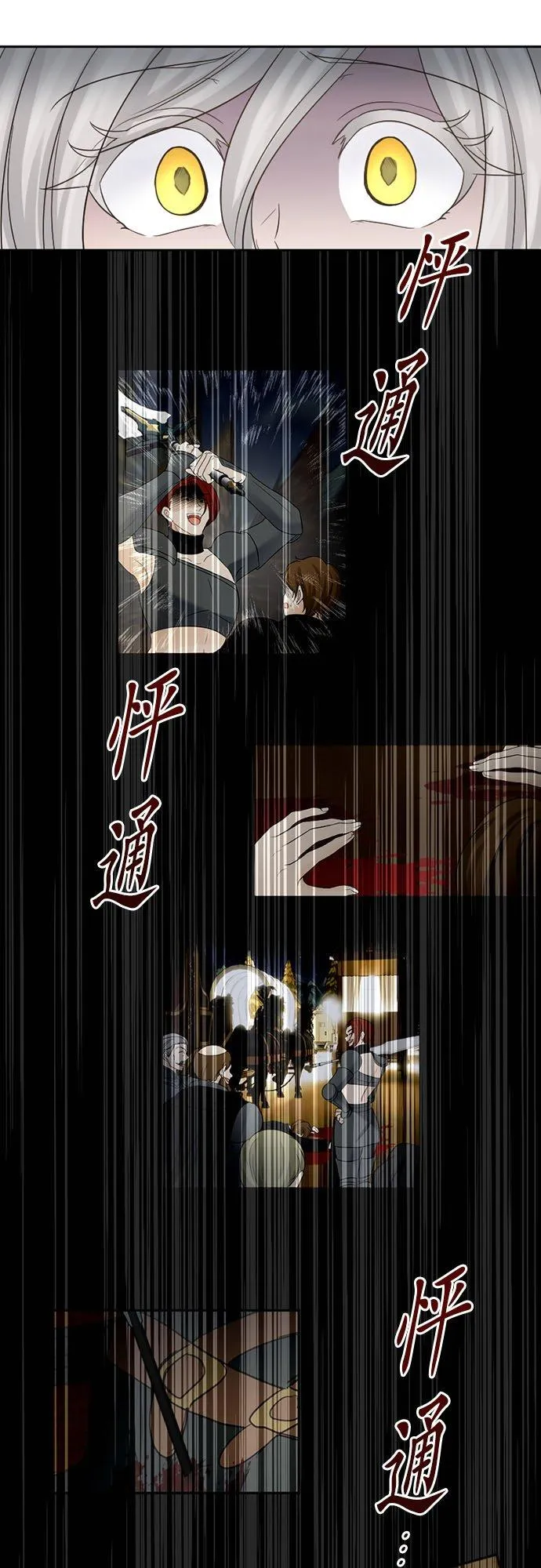 第 36 话 第41页