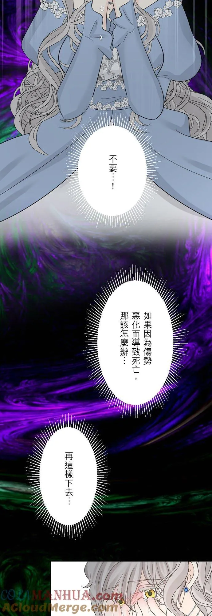 第 36 话 第43页