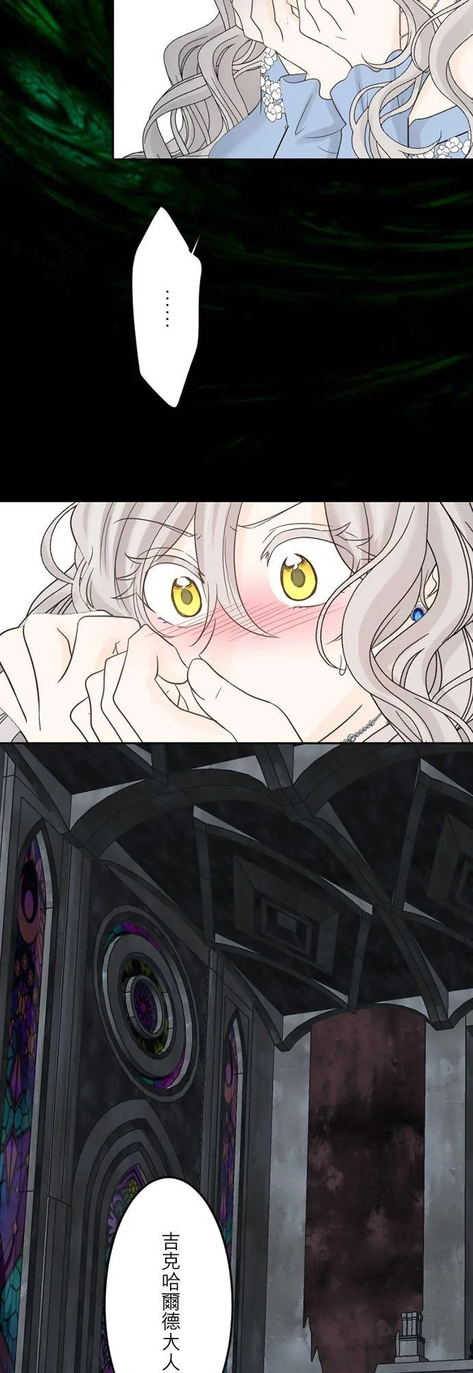 第 36 话 第44页
