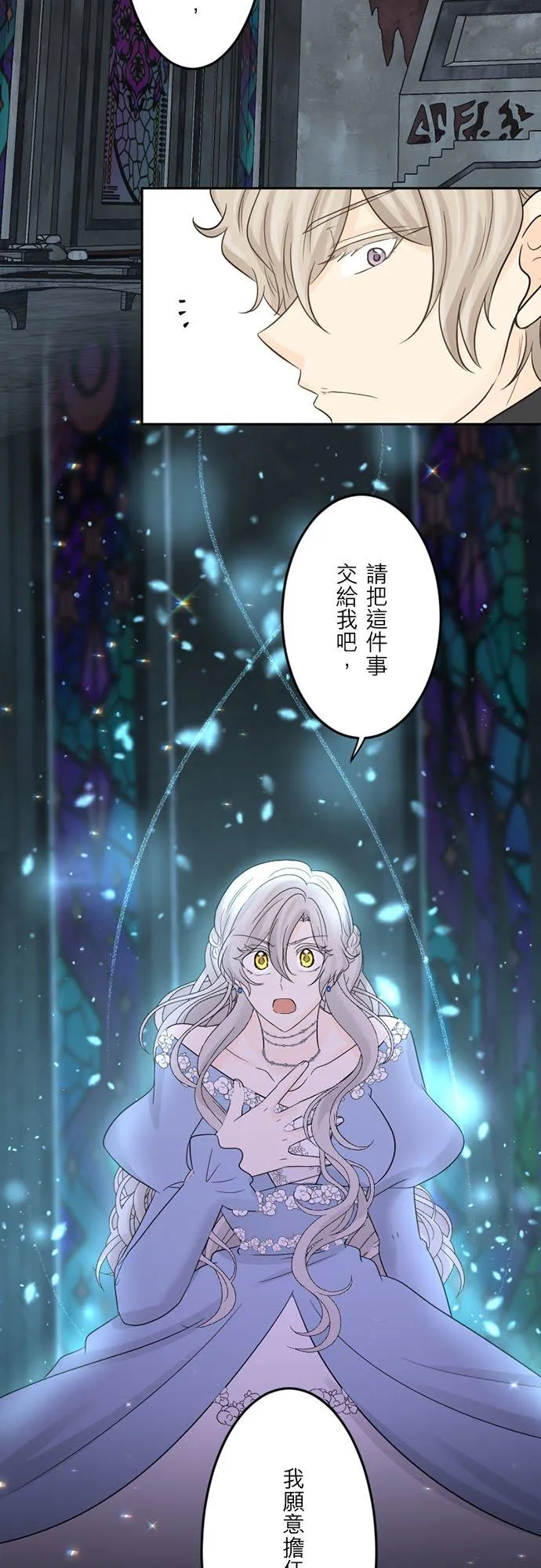 第 36 话 第45页