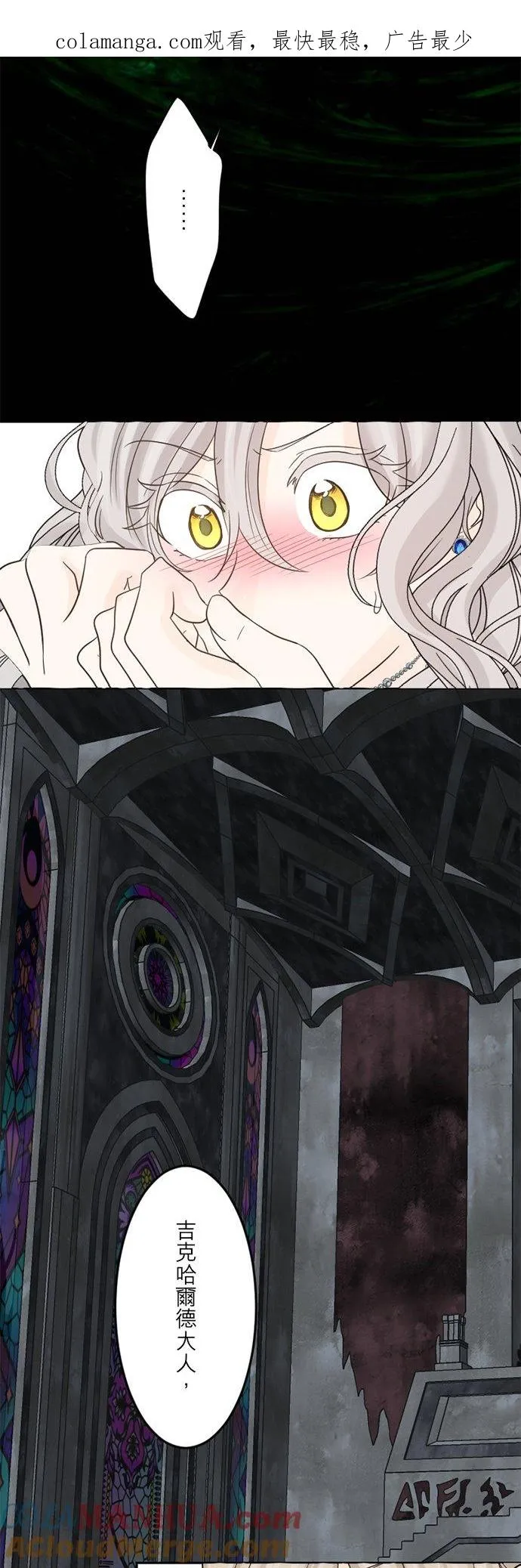 第 37 话 第1页