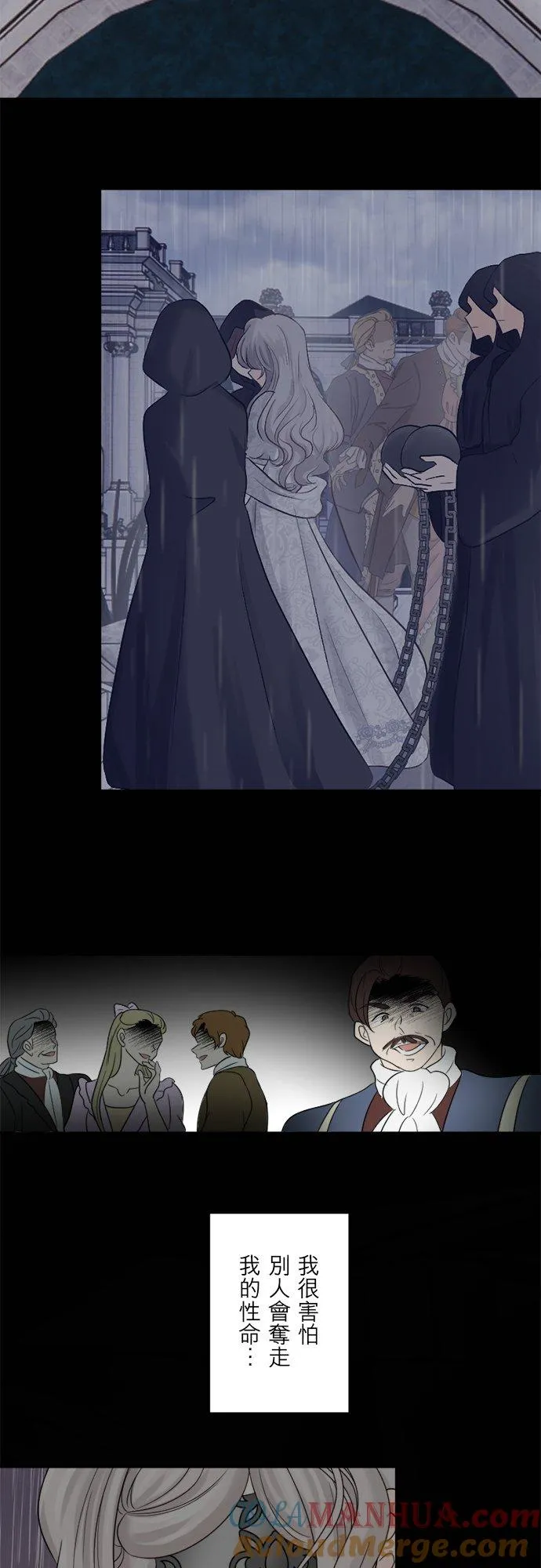 第 37 话 第7页