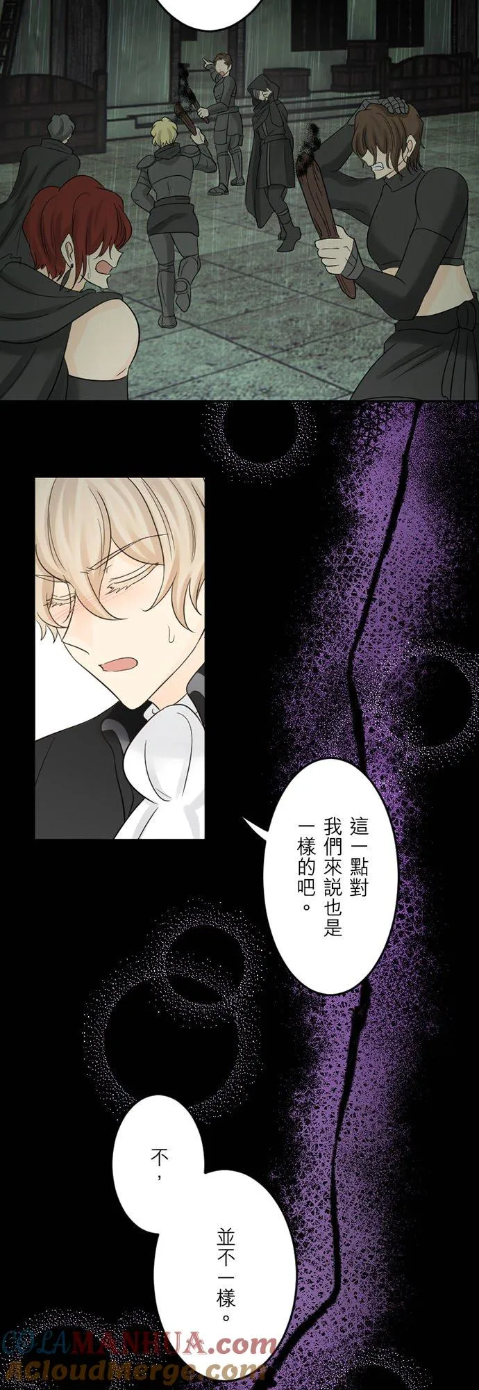 第 37 话 第15页