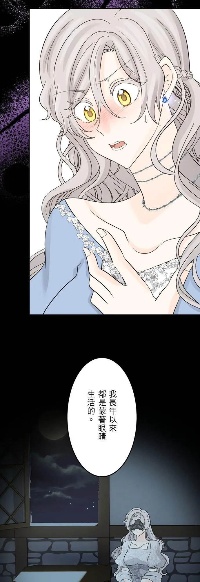 第 37 话 第16页