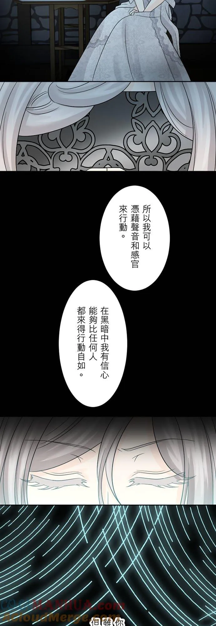 第 37 话 第17页