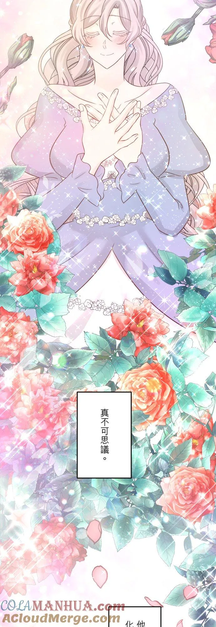 第 37 话 第23页