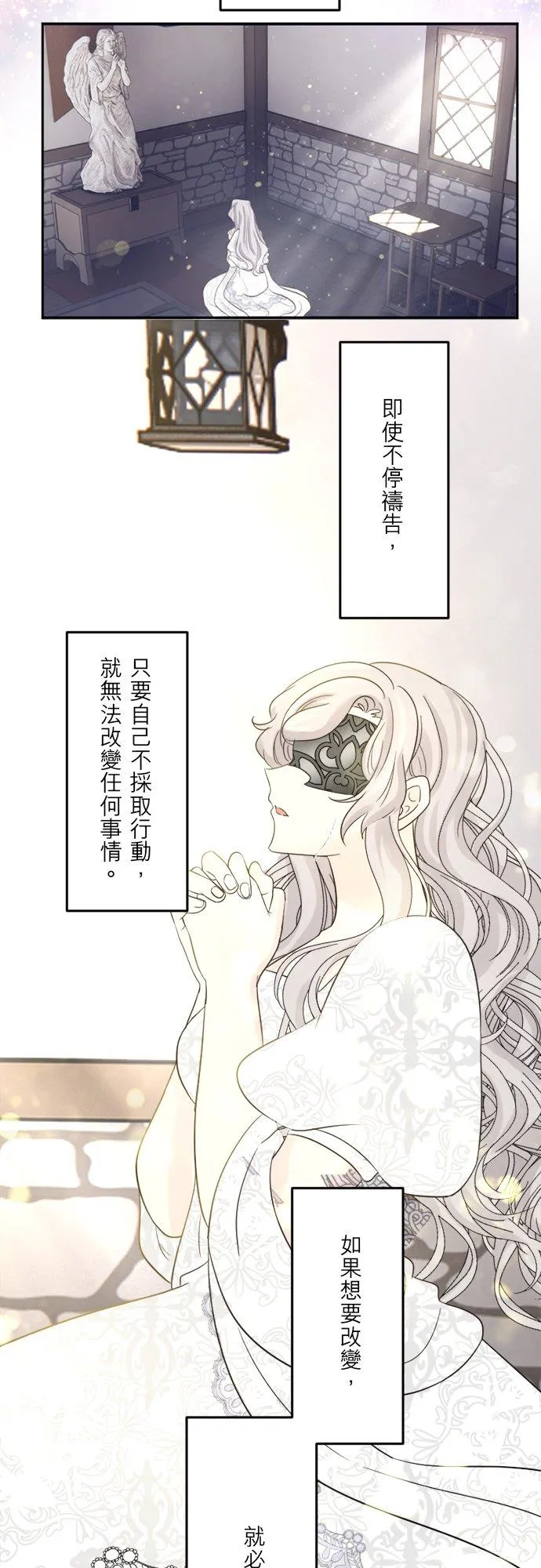 第 37 话 第30页