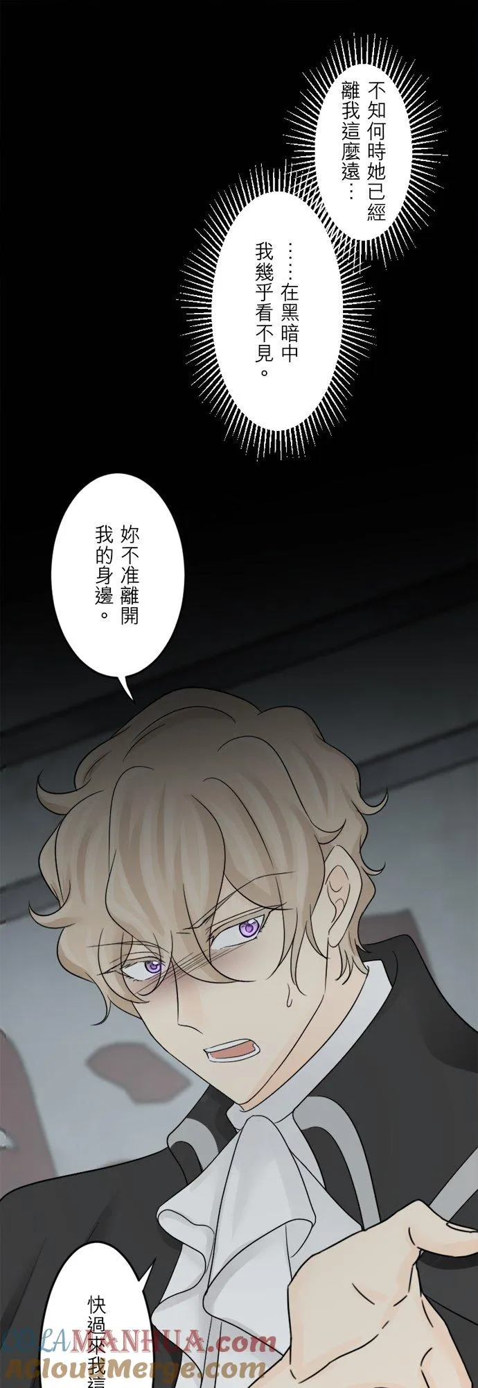 第 37 话 第33页