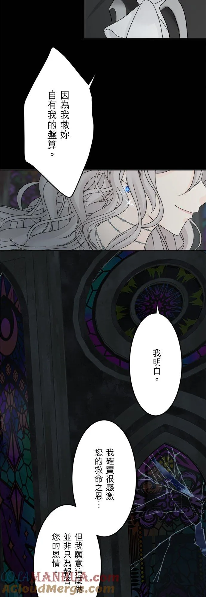 第 37 话 第35页