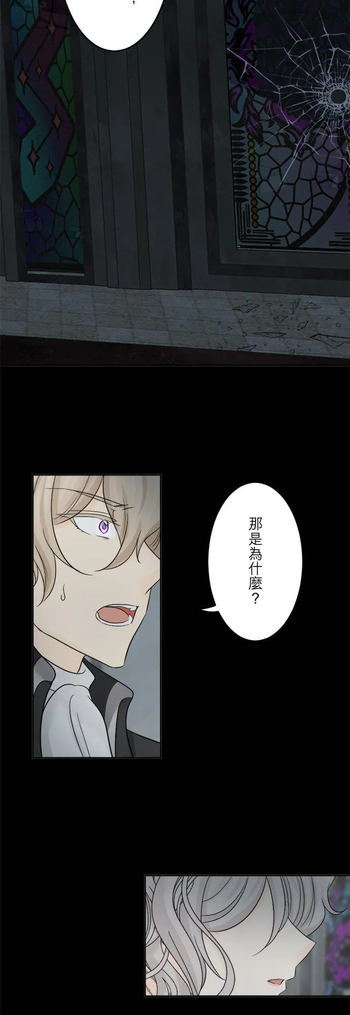 第 37 话 第36页