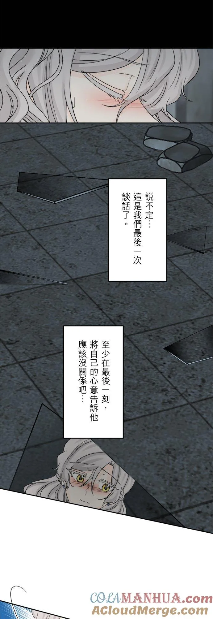第 37 话 第37页