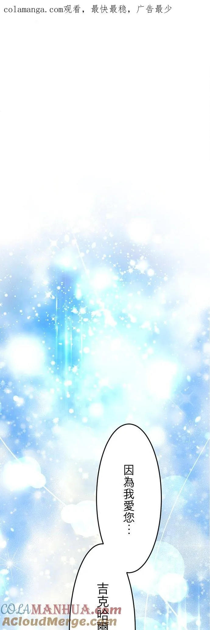 第 38 话 第1页