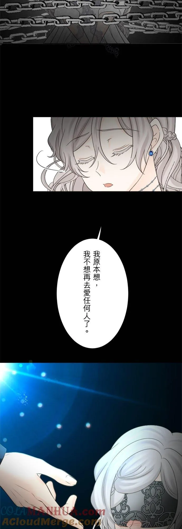 第 38 话 第10页