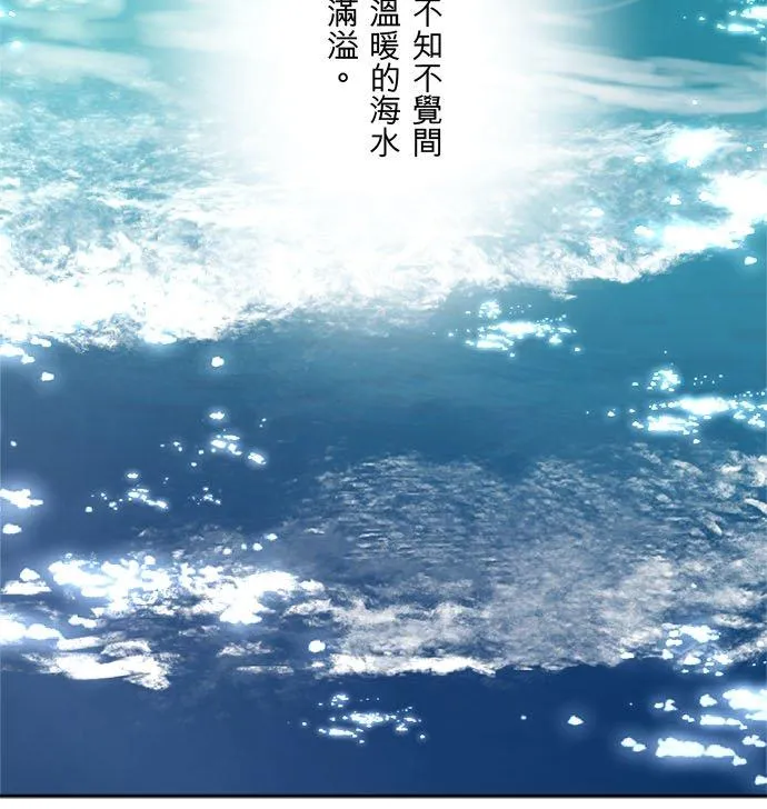 第 38 话 第14页