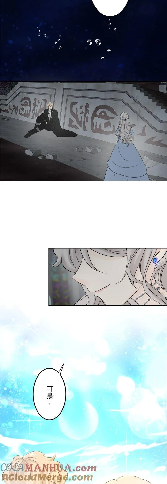 第 38 话 第19页