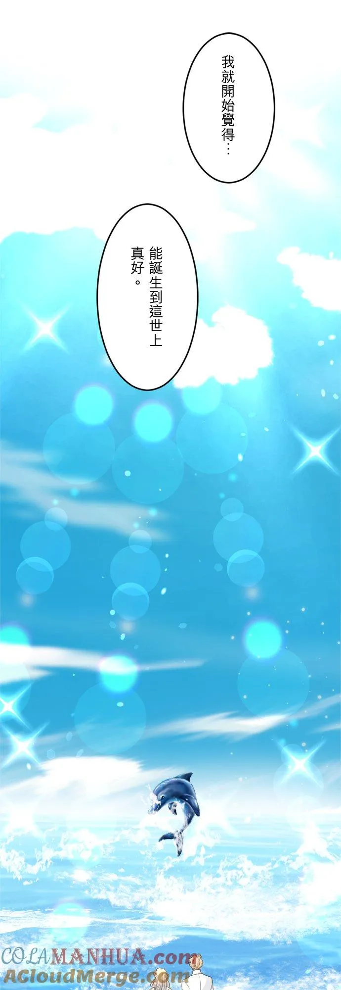 第 38 话 第22页