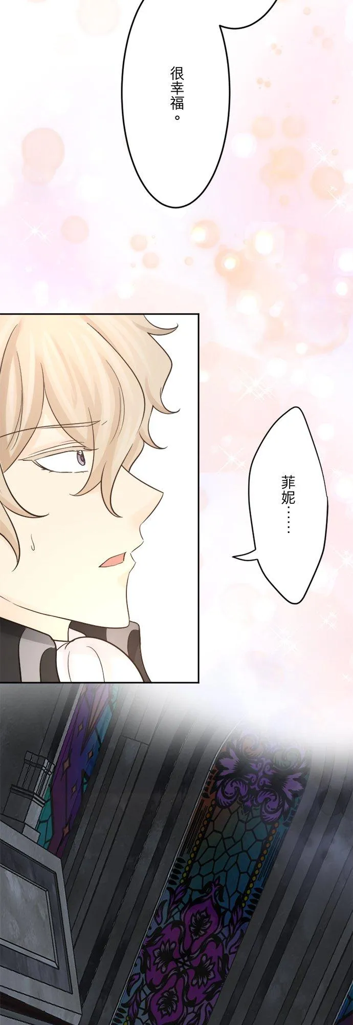 第 38 话 第24页