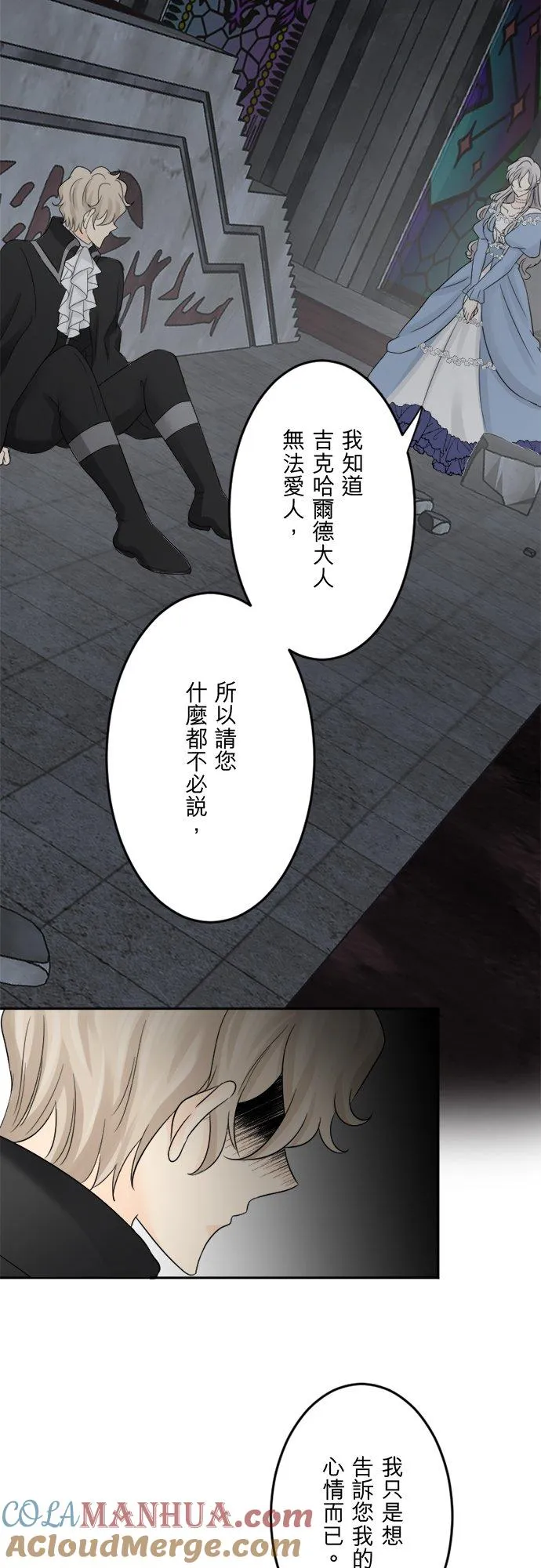 第 38 话 第25页