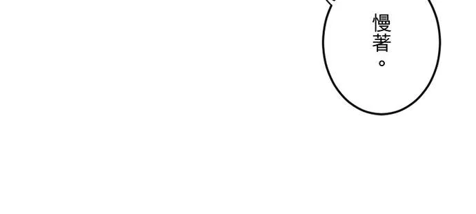 第 38 话 第29页