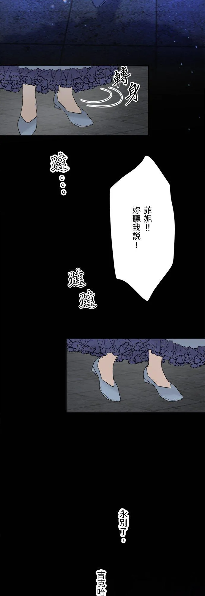 第 38 话 第32页