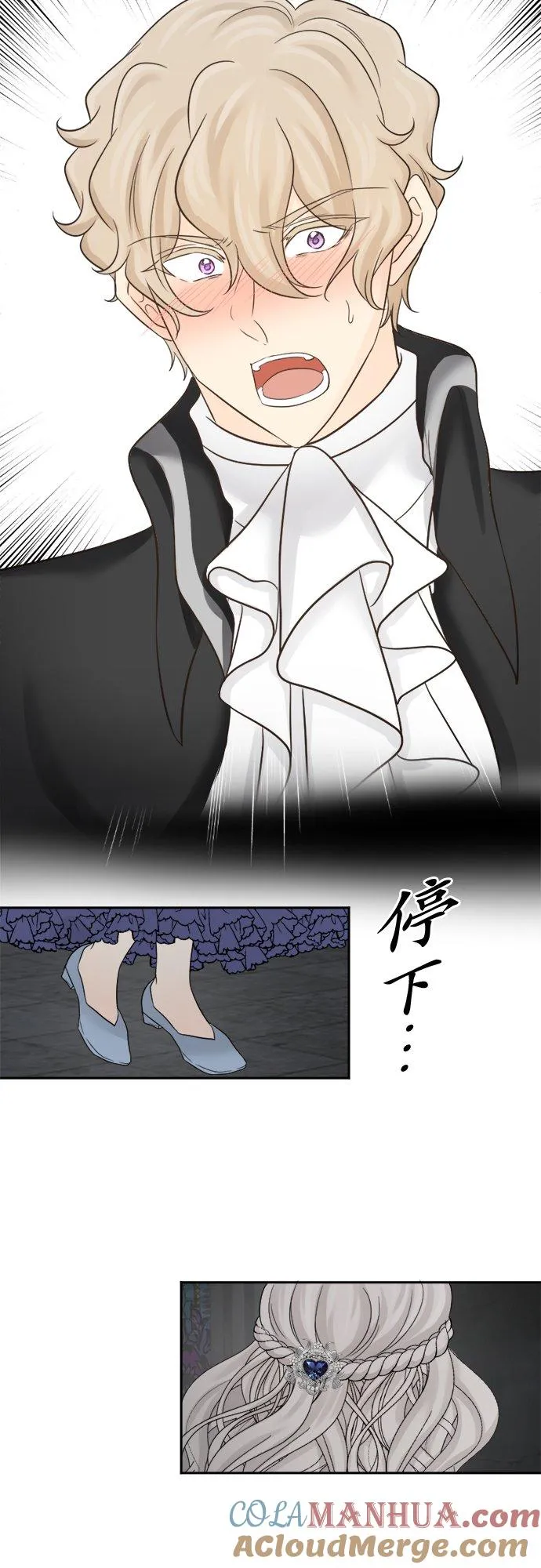 第 38 话 第34页