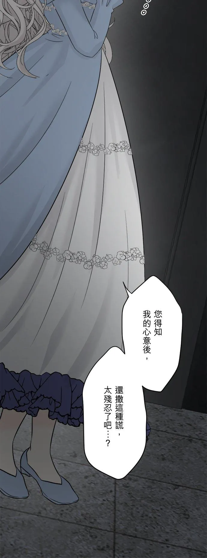 第 38 话 第36页
