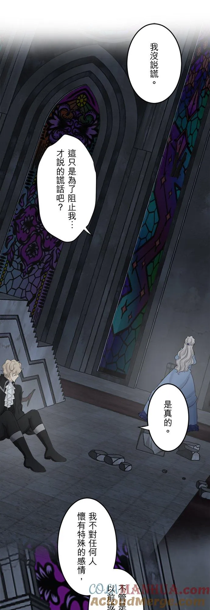 第 38 话 第37页