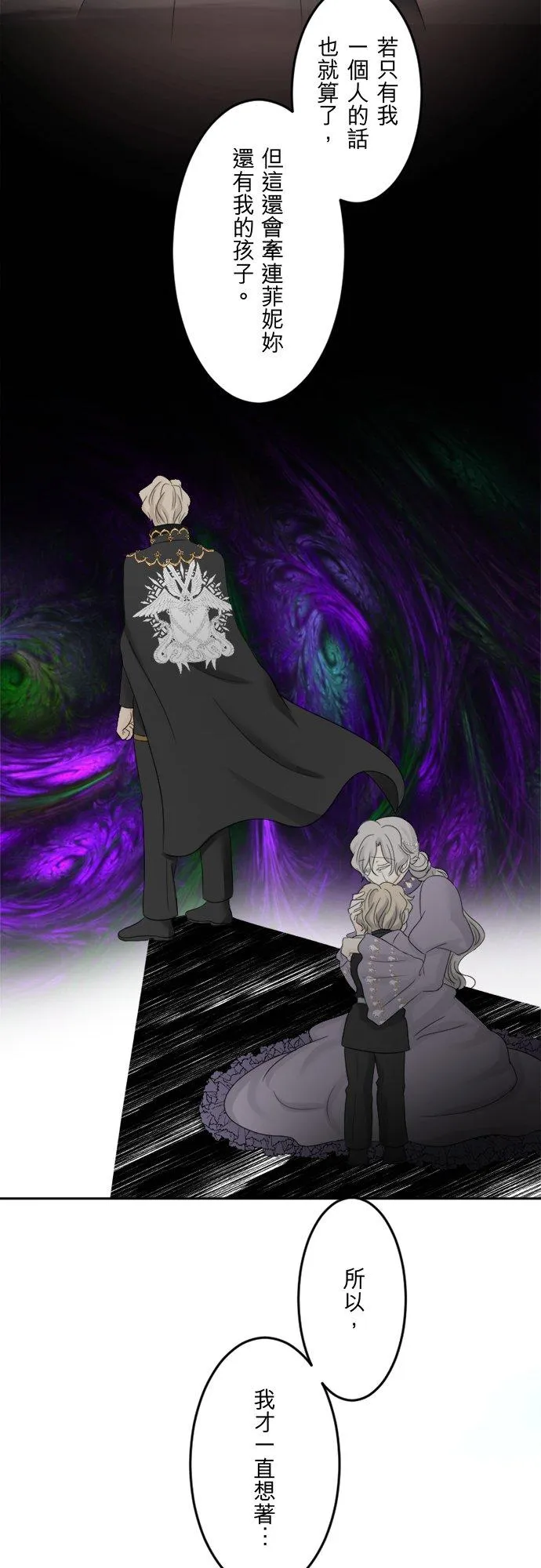 第 38 话 第41页