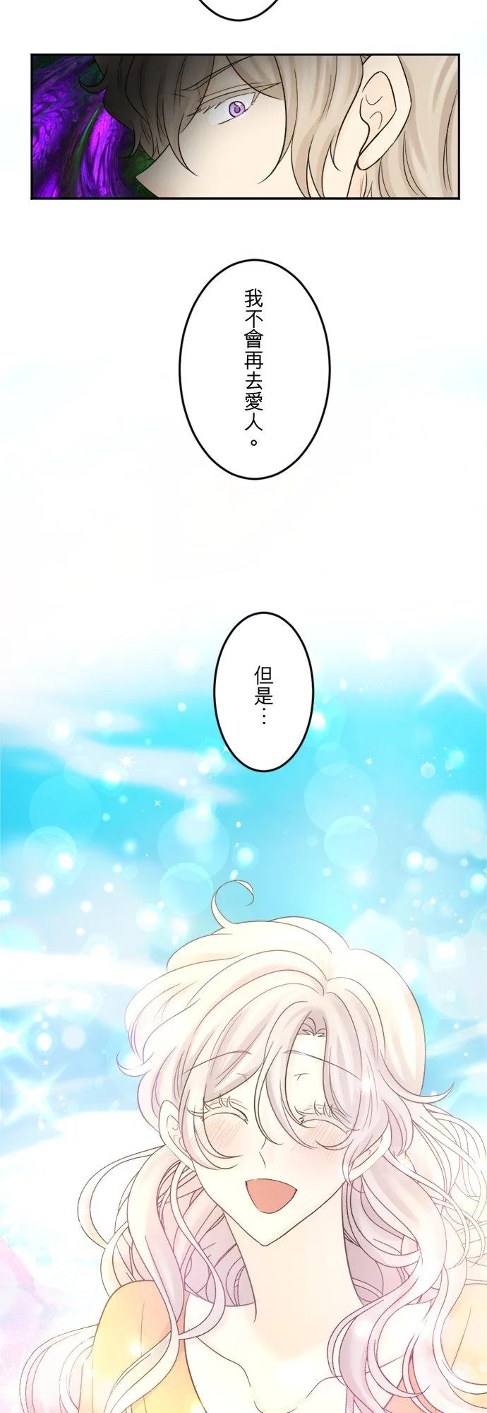 第 38 话 第42页