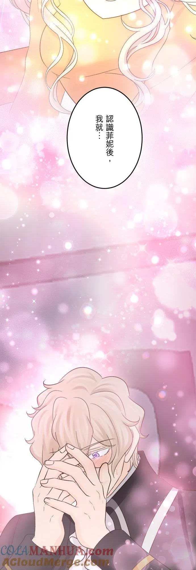 第 38 话 第43页