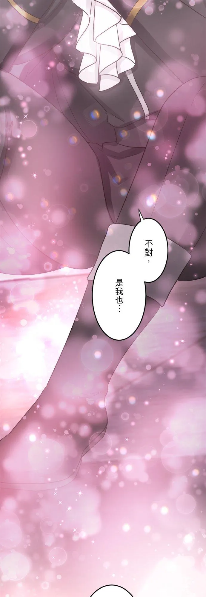 第 38 话 第44页