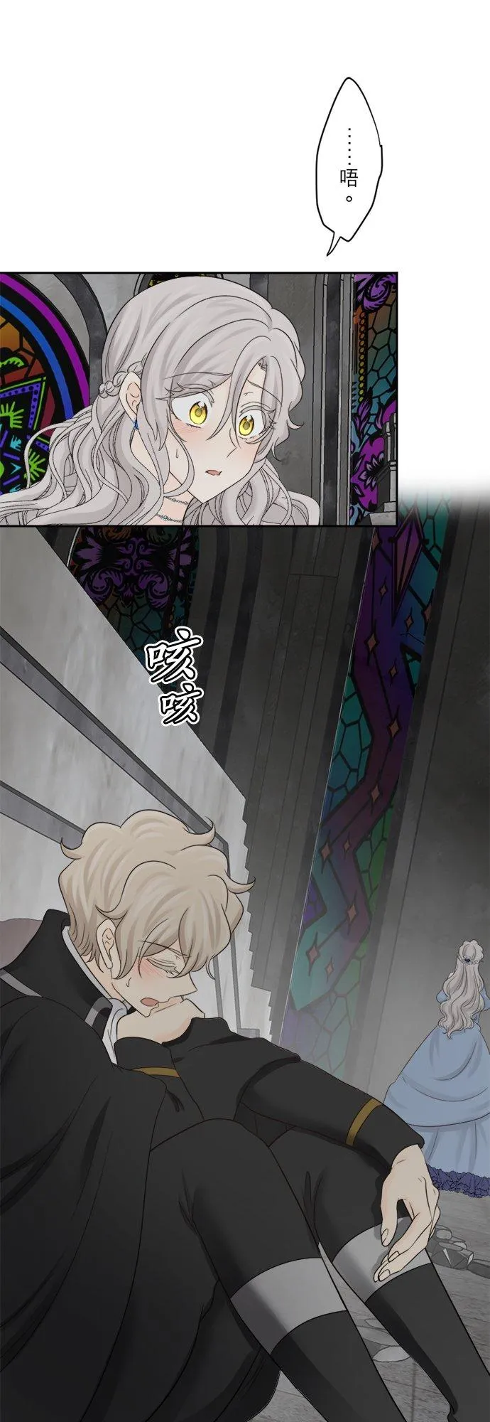 第 39 话 第6页