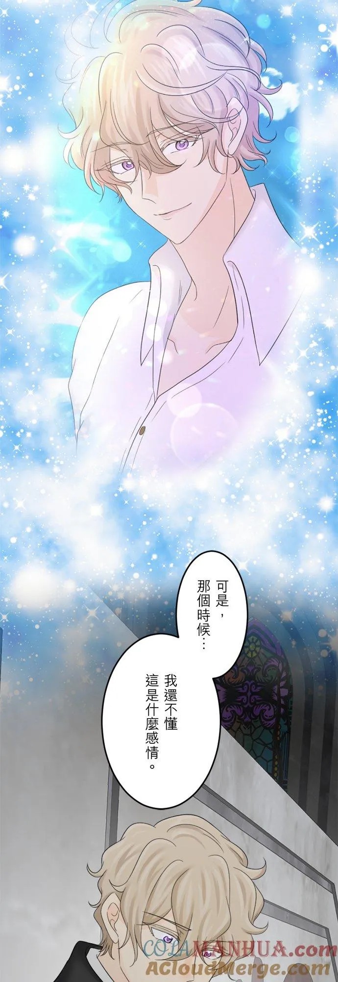 第 39 话 第11页