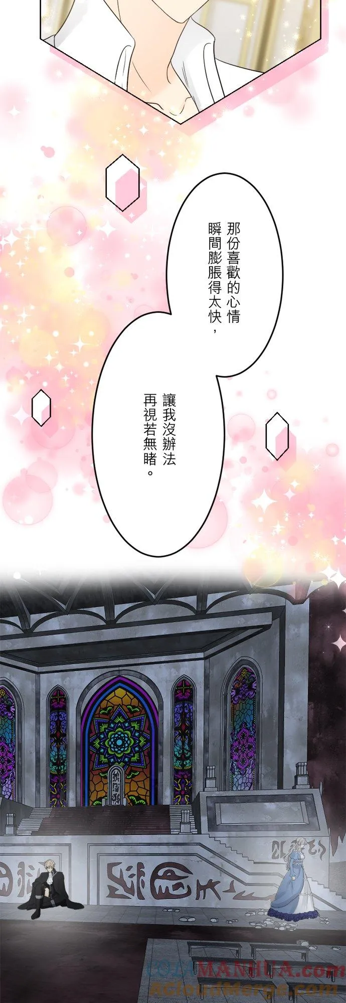 第 39 话 第15页