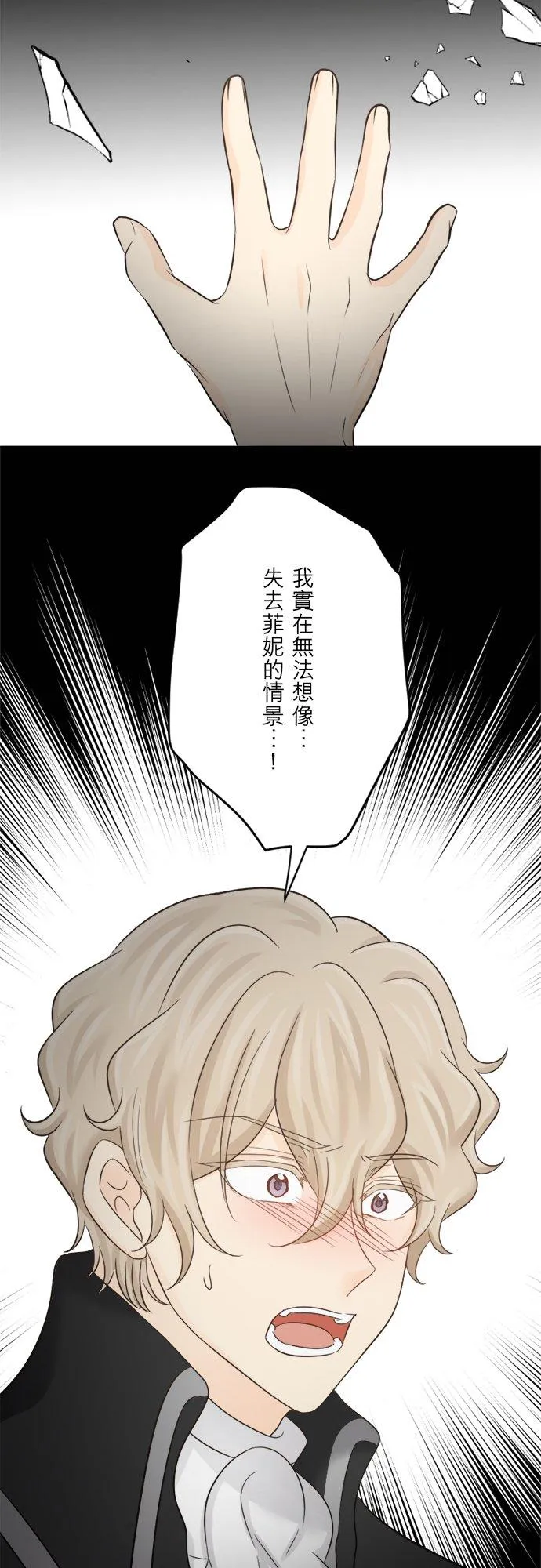 第 39 话 第26页