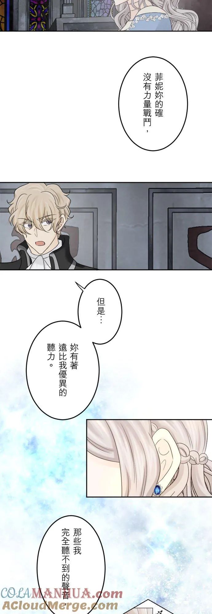 第 39 话 第33页