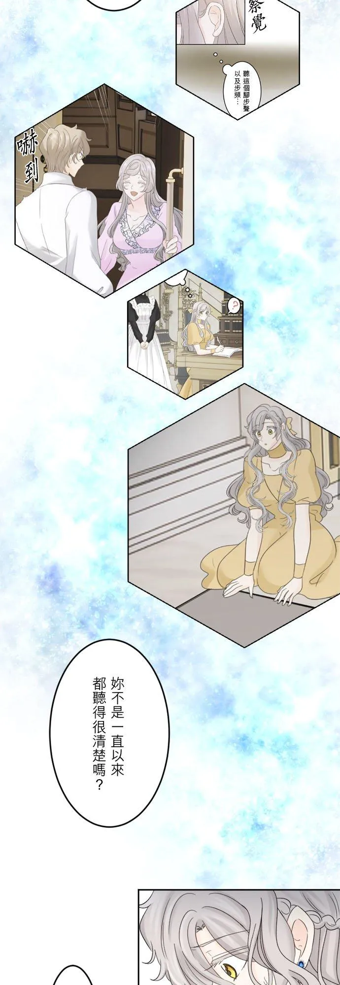 第 39 话 第34页