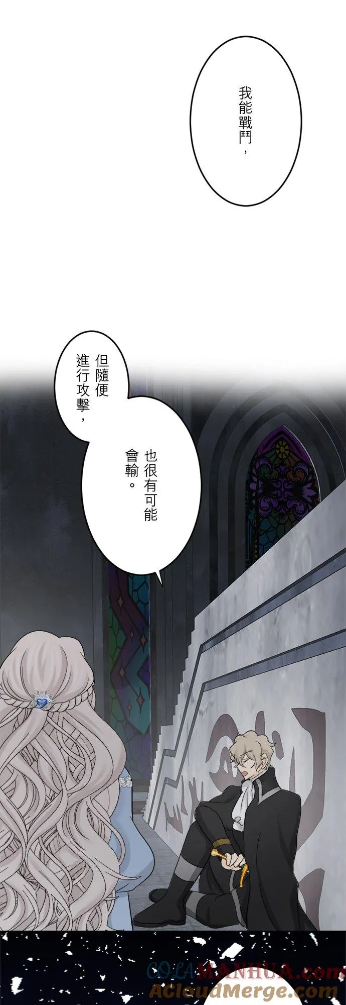 第 39 话 第37页