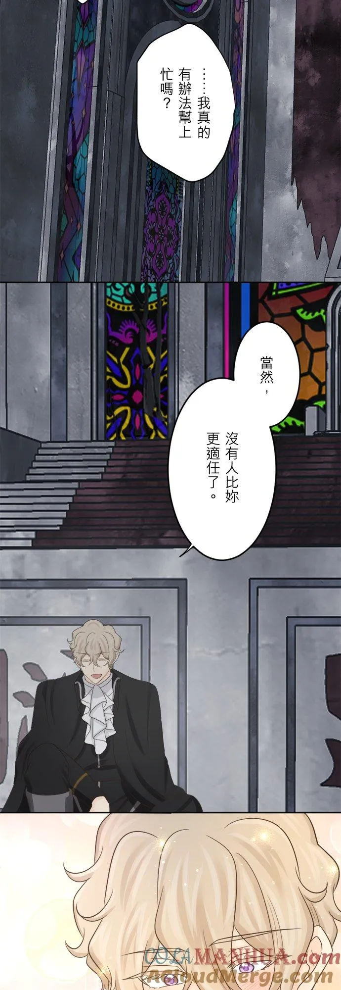 第 39 话 第39页