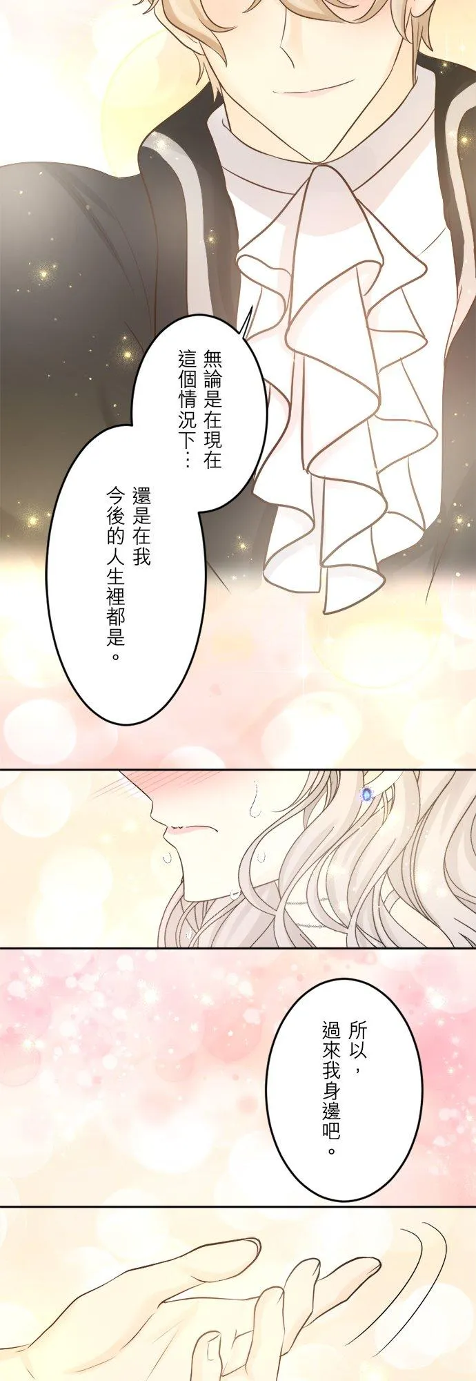 第 39 话 第40页