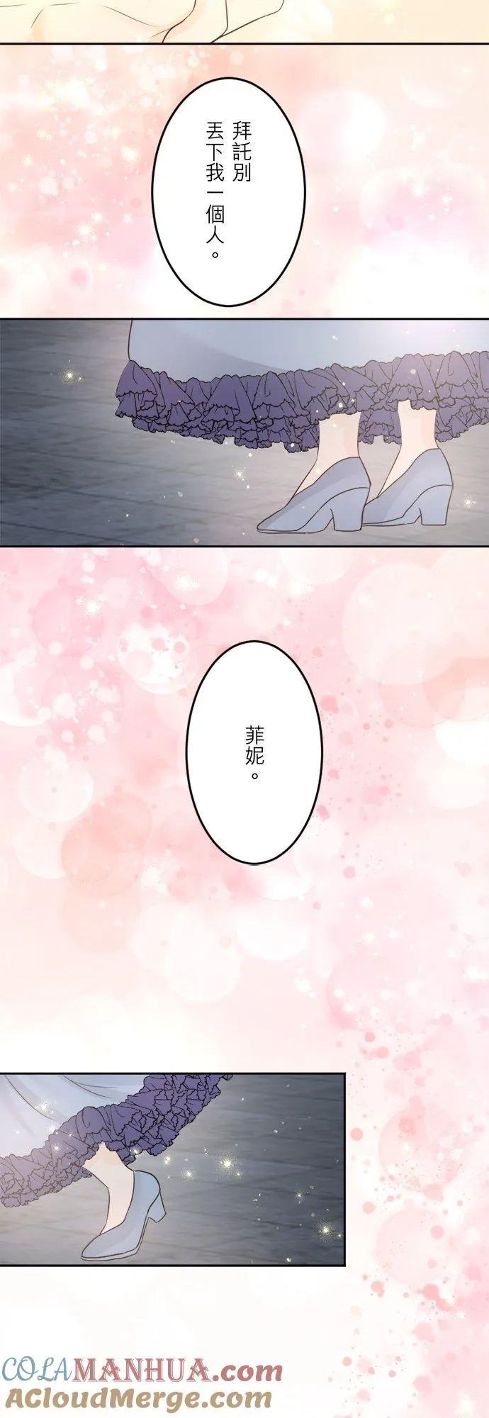 第 39 话 第41页