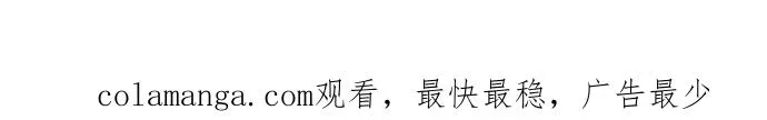 第 39 话 第44页
