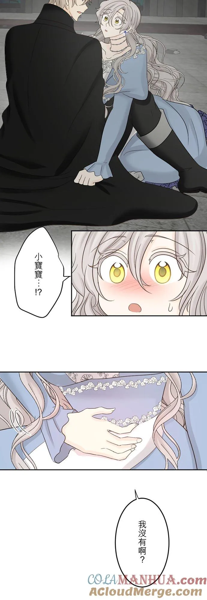 第 40 话 第11页