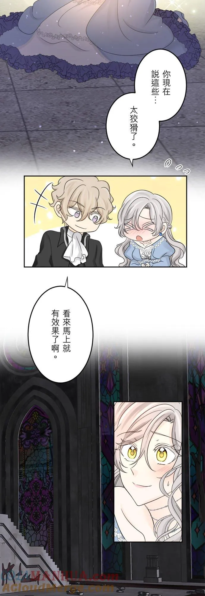 第 40 话 第15页