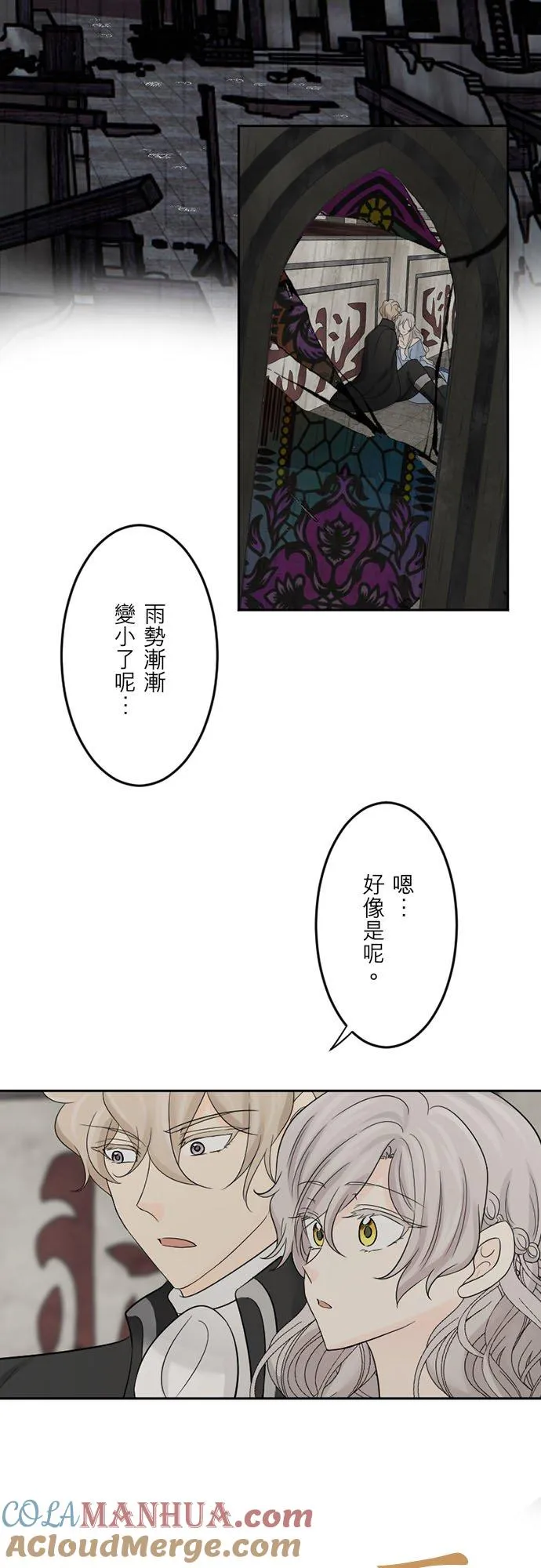 第 40 话 第27页