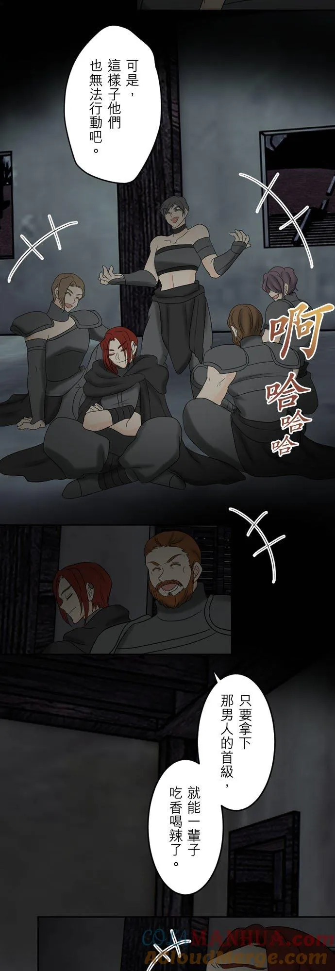 第 40 话 第31页
