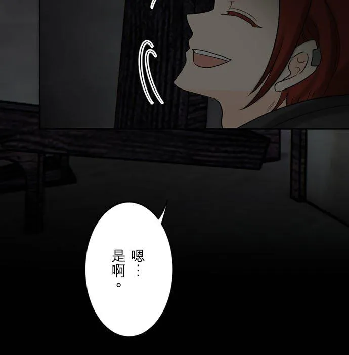 第 40 话 第32页