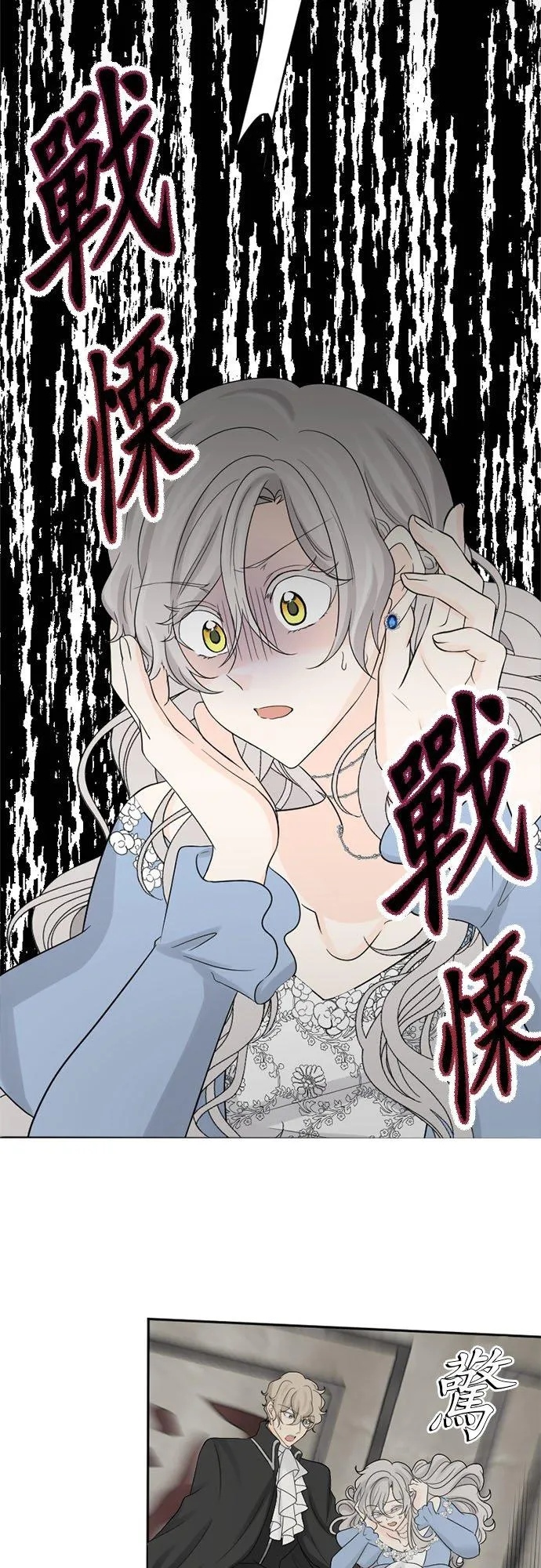 第 41 话 第4页